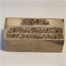 جعبه