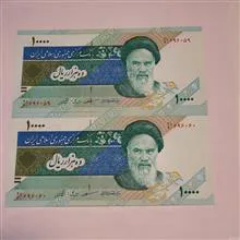 اسکناس