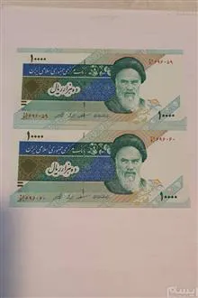 اسکناس