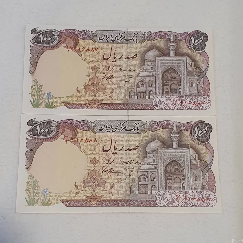  اسکناس 100 ریالی چهار باغ کد 242