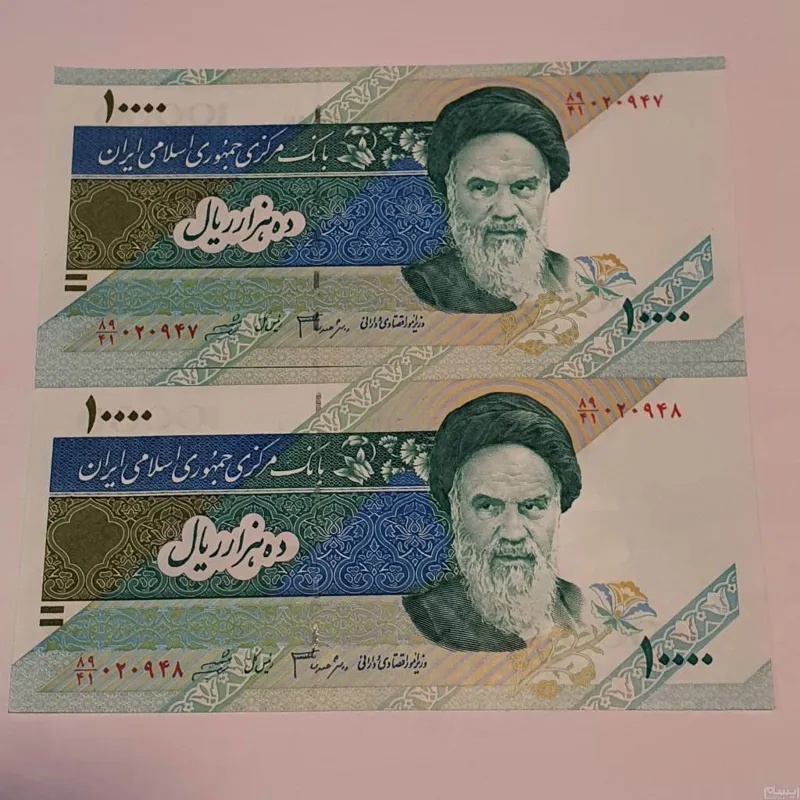اسکناس  10000 ریالی کد 330 آ  ، نادر کلکسیونی
