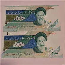 اسکناس
