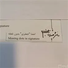 اسکناس