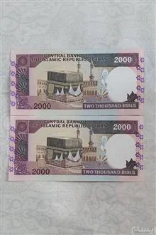 اسکناس