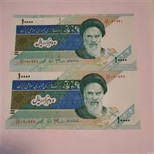 اسکناس