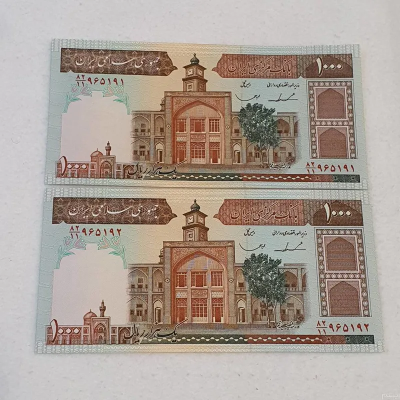 اسکناس  1000 ریالی کد 267 ب