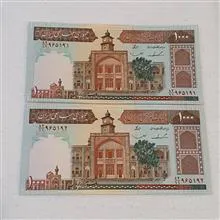 اسکناس