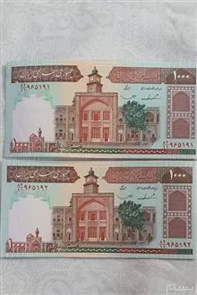 اسکناس