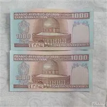 اسکناس