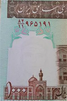 اسکناس