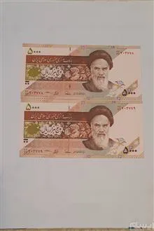 اسکناس