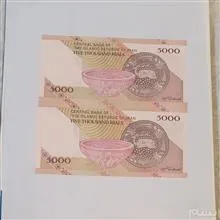اسکناس