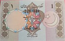 اسکناس