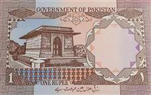 اسکناس