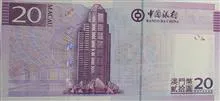 اسکناس