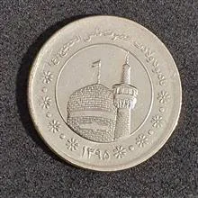 سکه