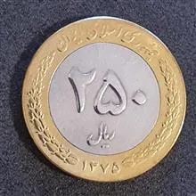 سکه