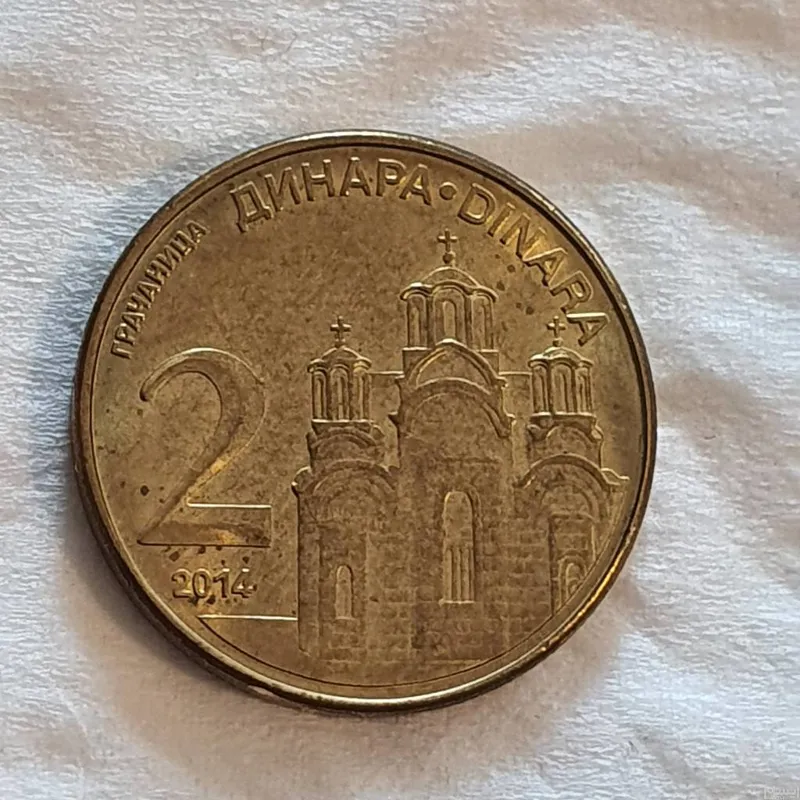 سکه یادبود 2 دینار جمهوری صربستان  ، 2014