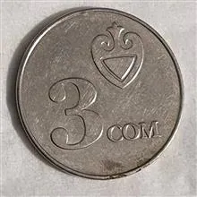 سکه