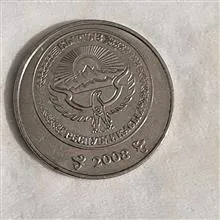 سکه