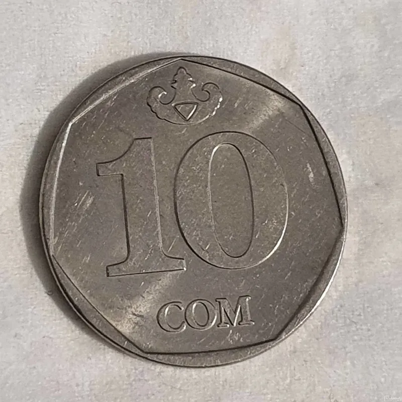 سکه یادبود 10 سوم جمهوری قرقیزستان ، 2009