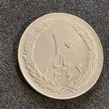 سکه