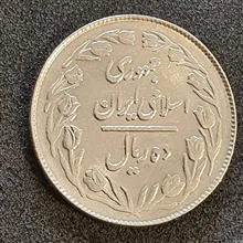 سکه