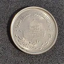 سکه