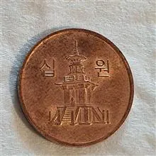 سکه
