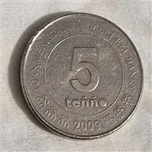 سکه
