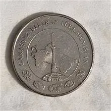 سکه