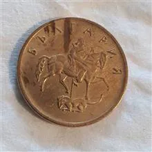 سکه