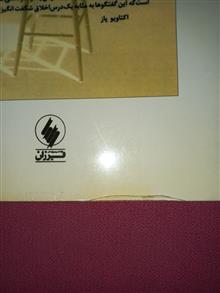 کتاب