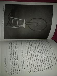 کتاب