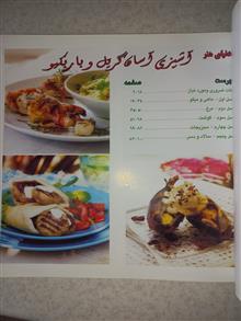 کتاب