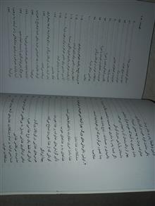 کتاب