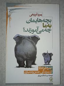 کتاب