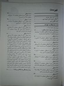کتاب