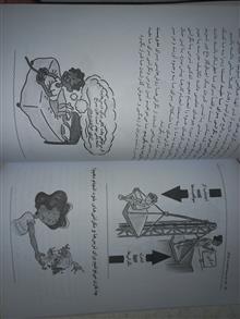 کتاب