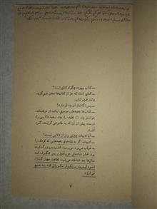 کتاب