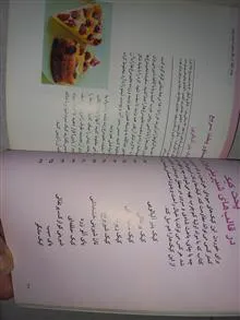 کتاب