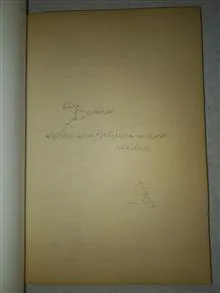 کتاب