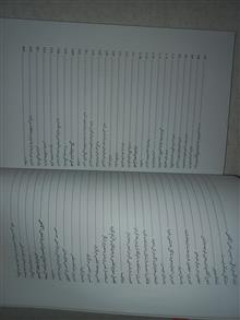 کتاب