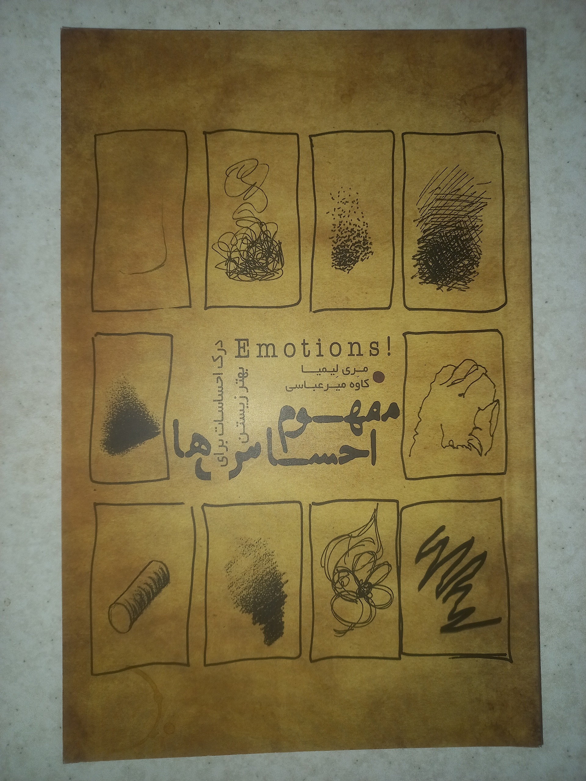 کتاب مفهوم احساس ها. مری لیمیا. پندار تابان