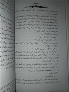 کتاب