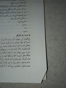 کتاب