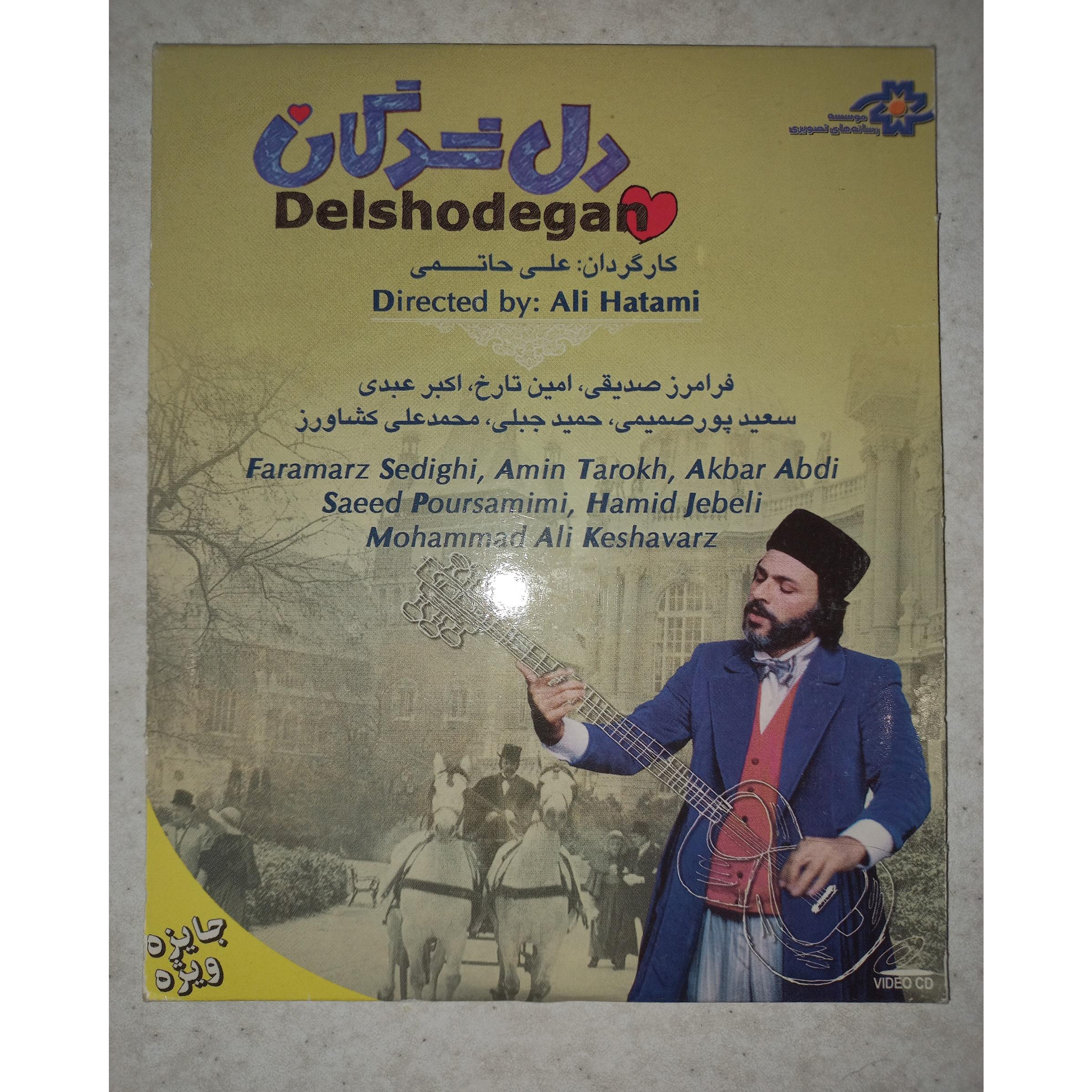 فیلم دلشدگان.  CD. اوریجینال پلمپ