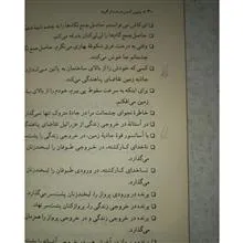 کتاب