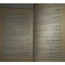 مجله