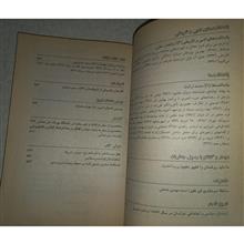 مجله